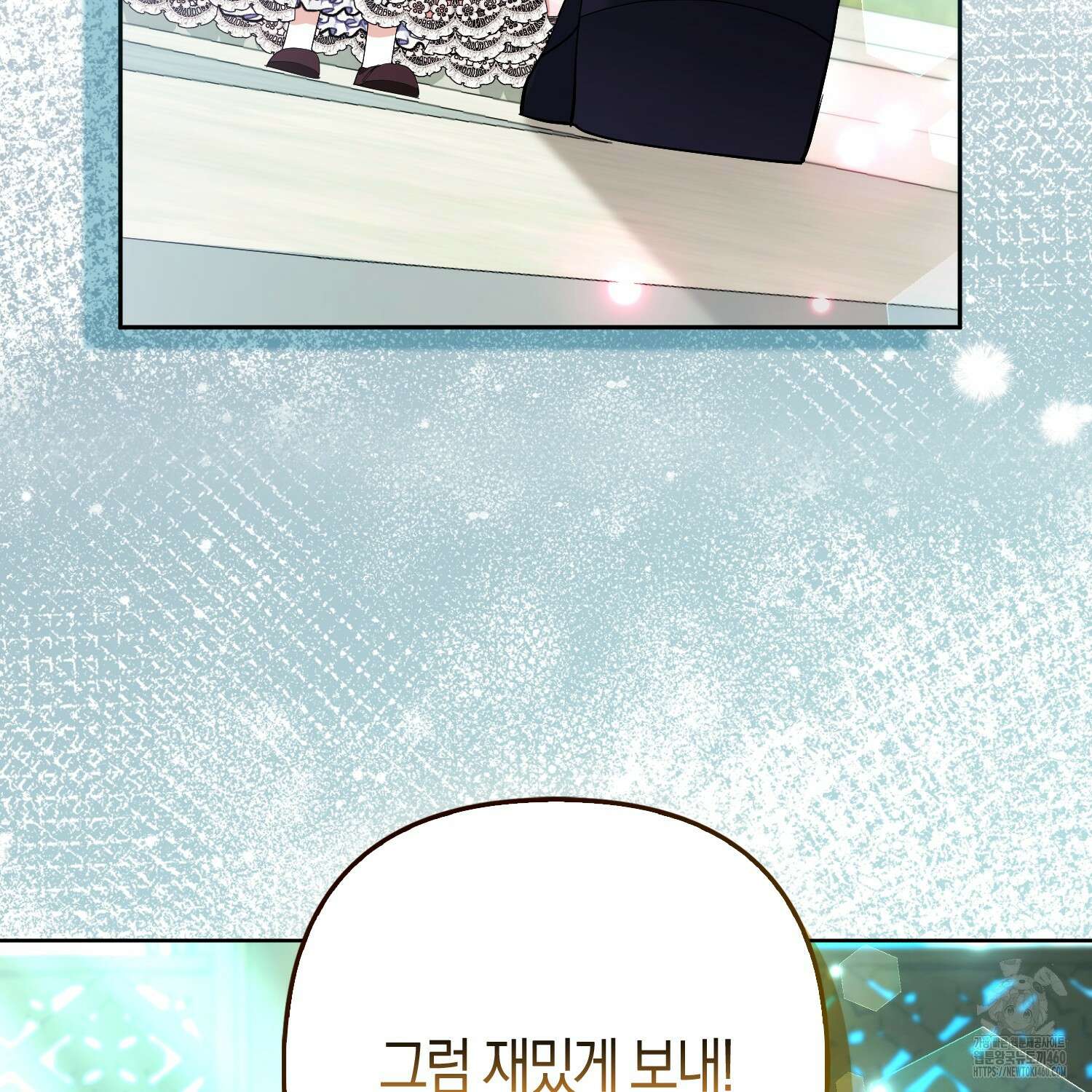 대공가의 여우 황녀님 48화 75