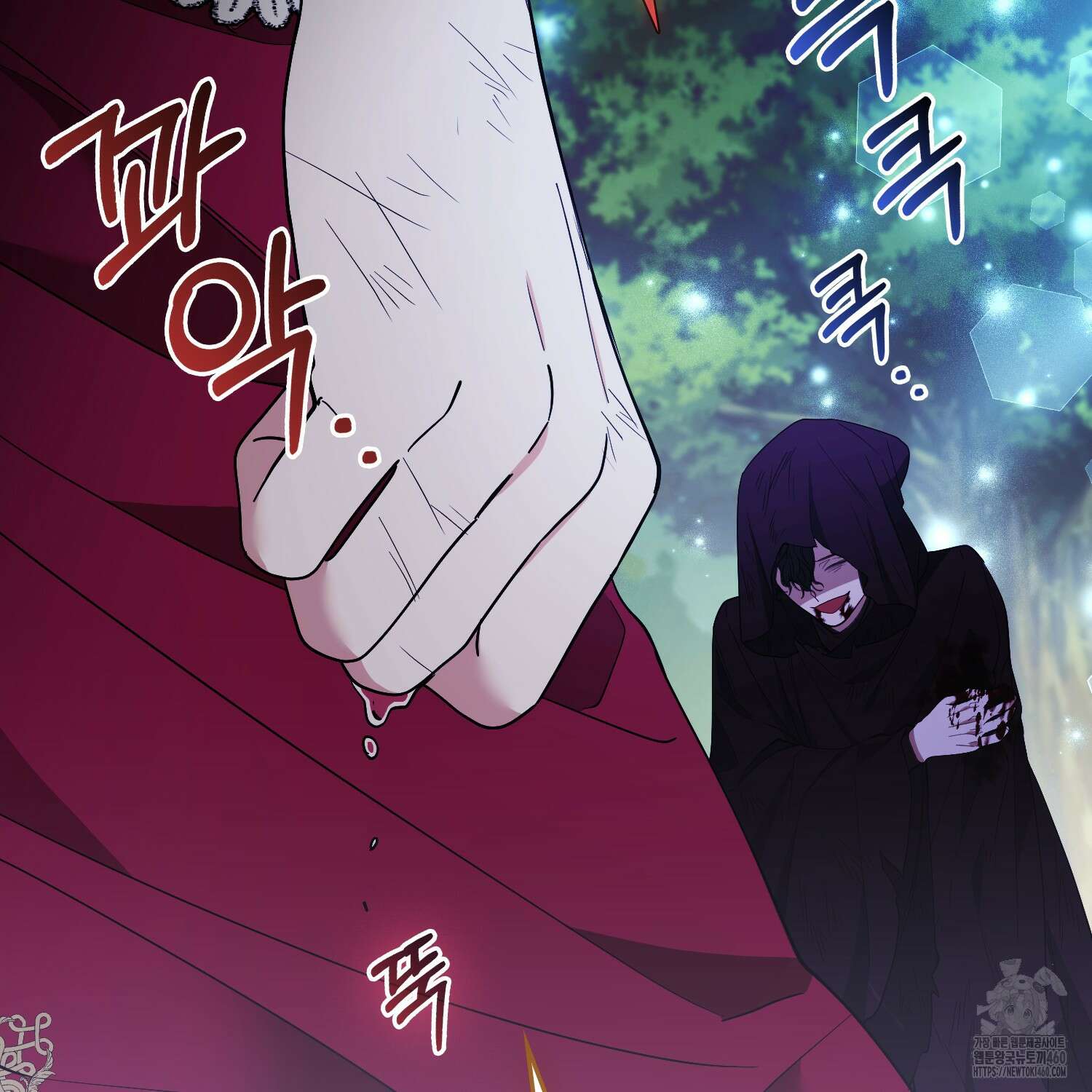대공가의 여우 황녀님 48화 97