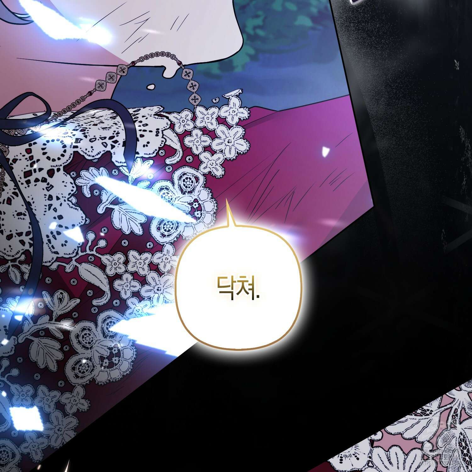 대공가의 여우 황녀님 48화 107