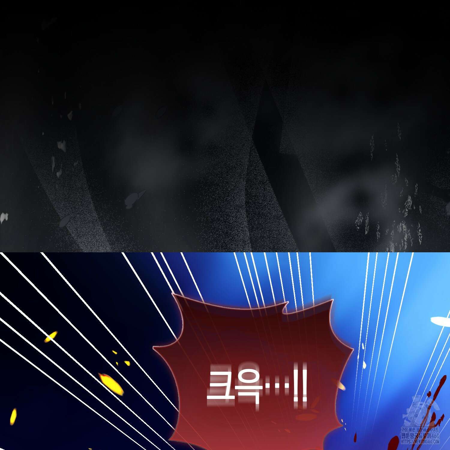 대공가의 여우 황녀님 48화 120