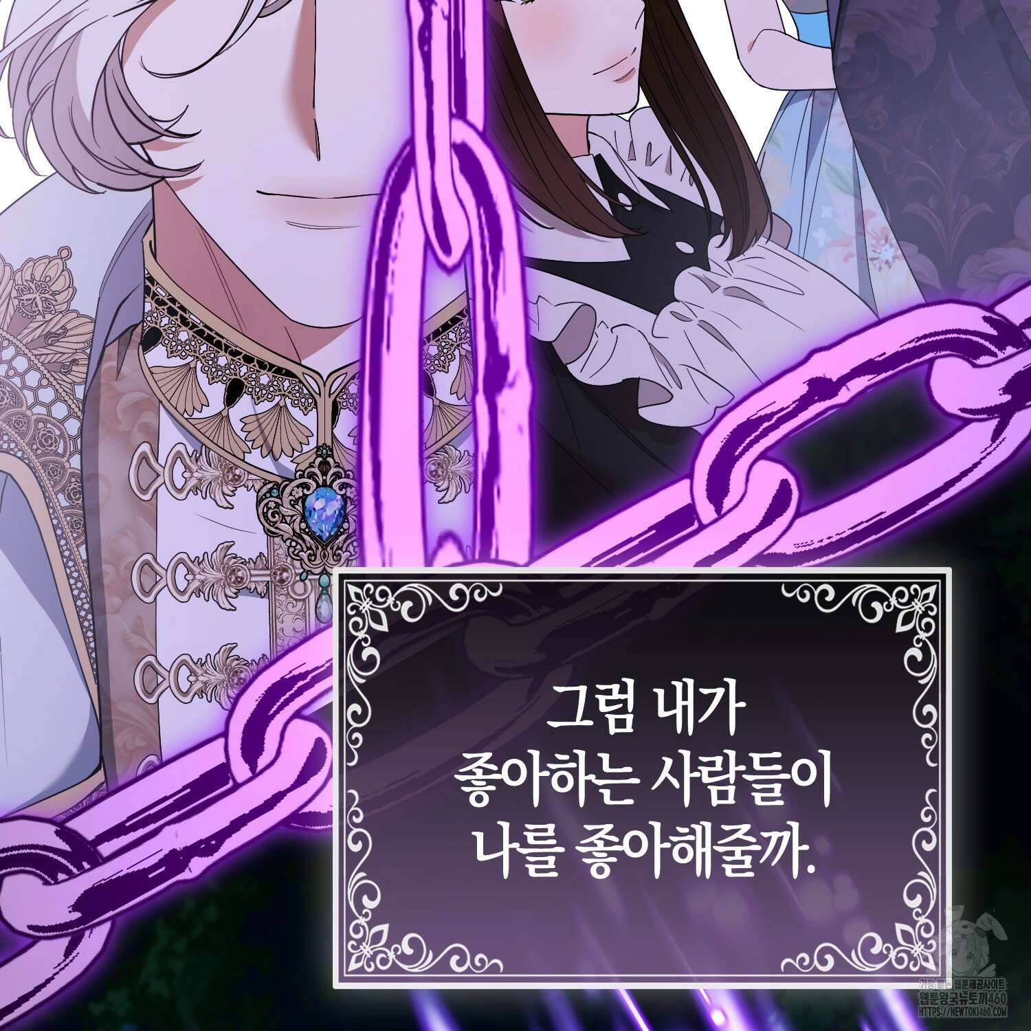 대공가의 여우 황녀님 48화 131