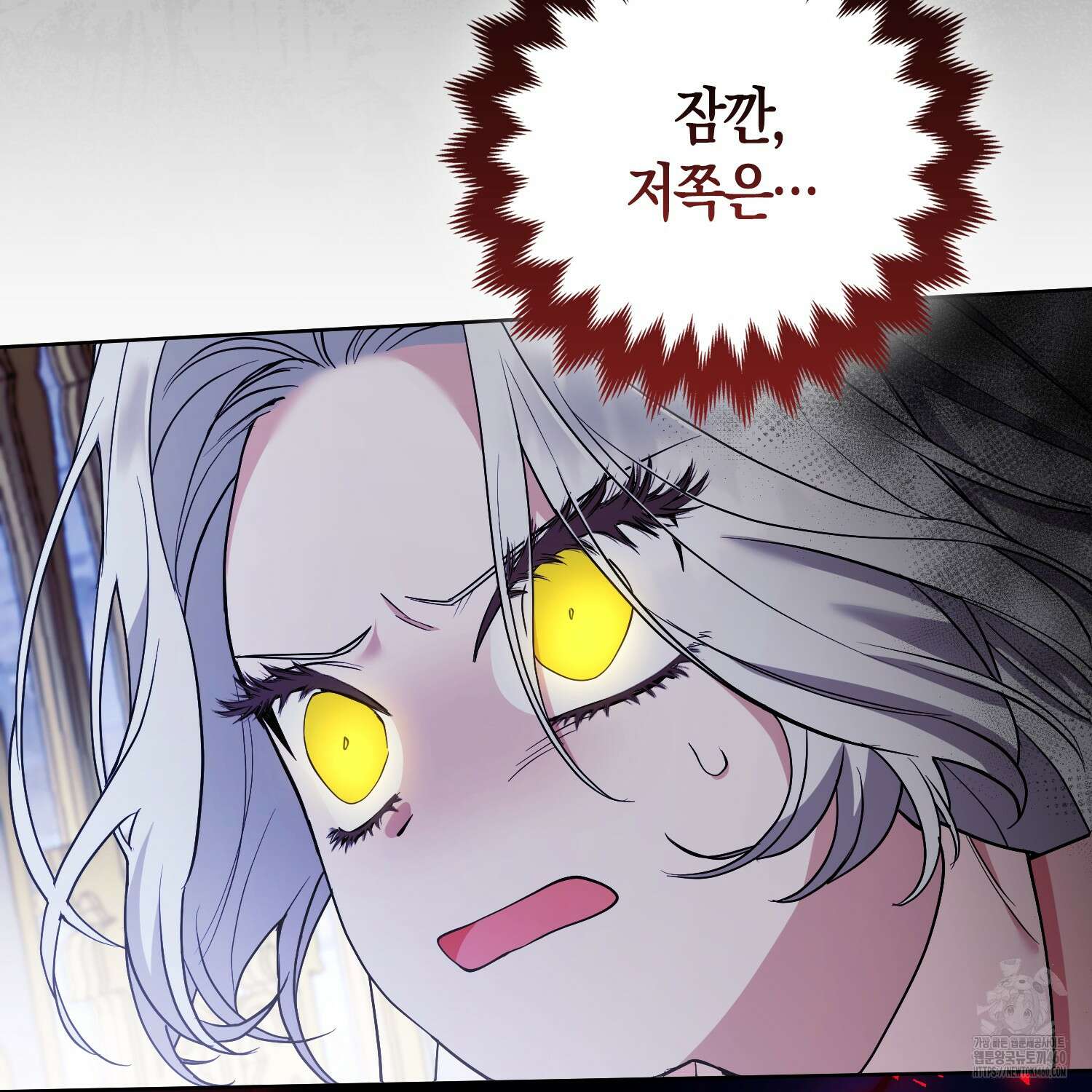 대공가의 여우 황녀님 48화 156