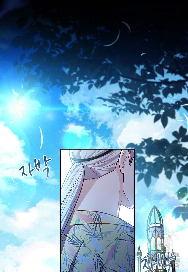 내 남편은 내가 정한다 63화 18