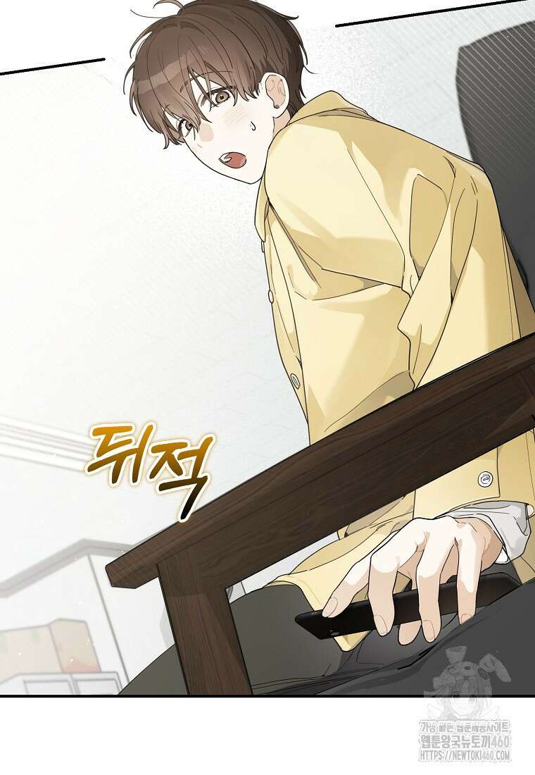 신인인데 천만배우 33화 10