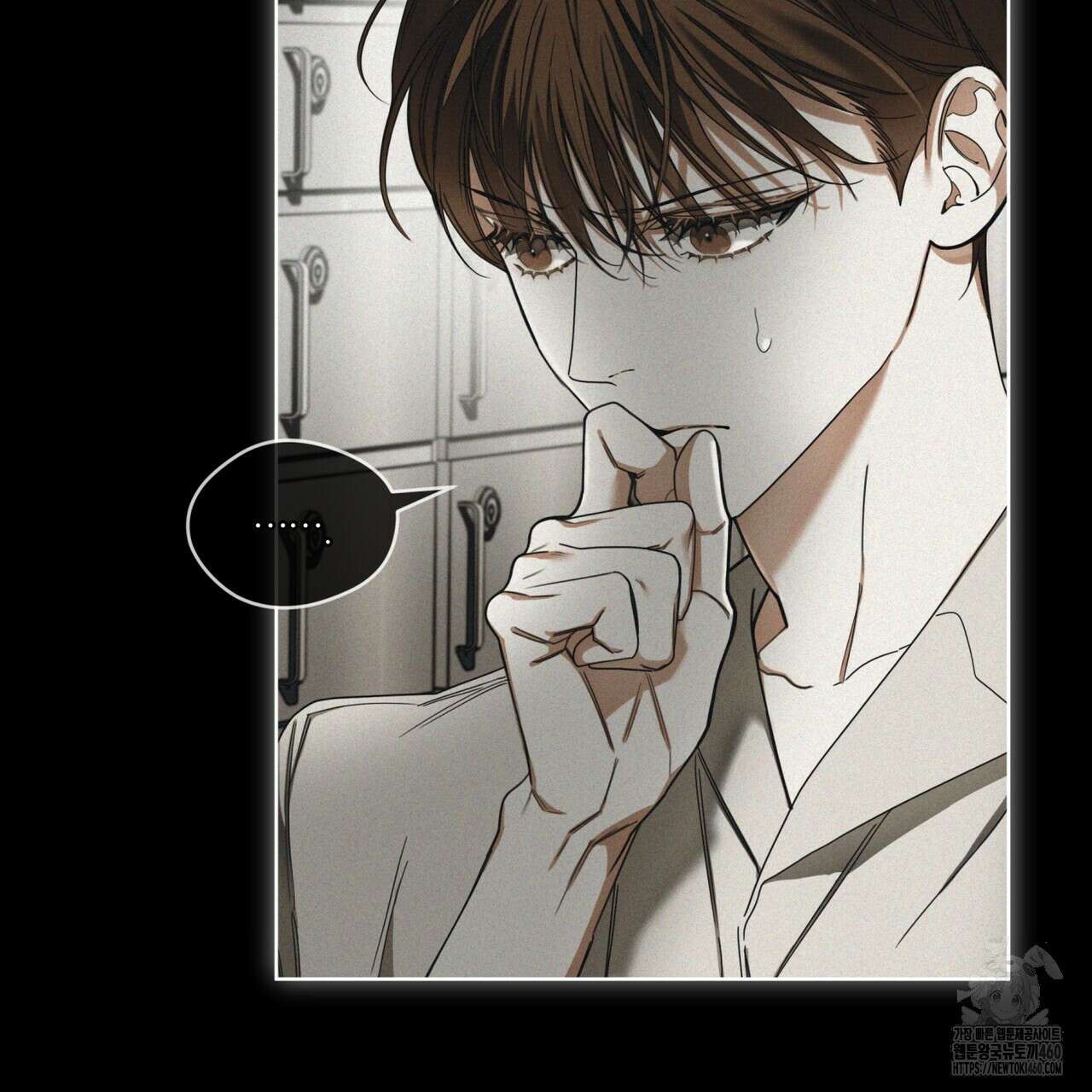 반칙 97화 6