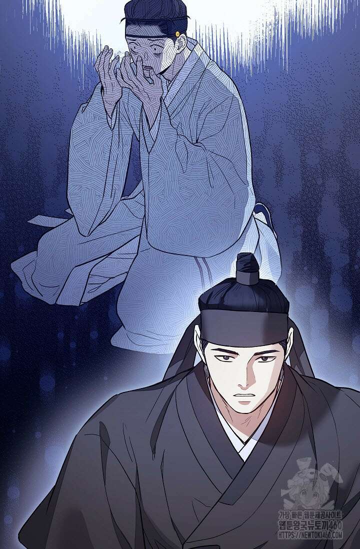 월영(BL) 40화 8