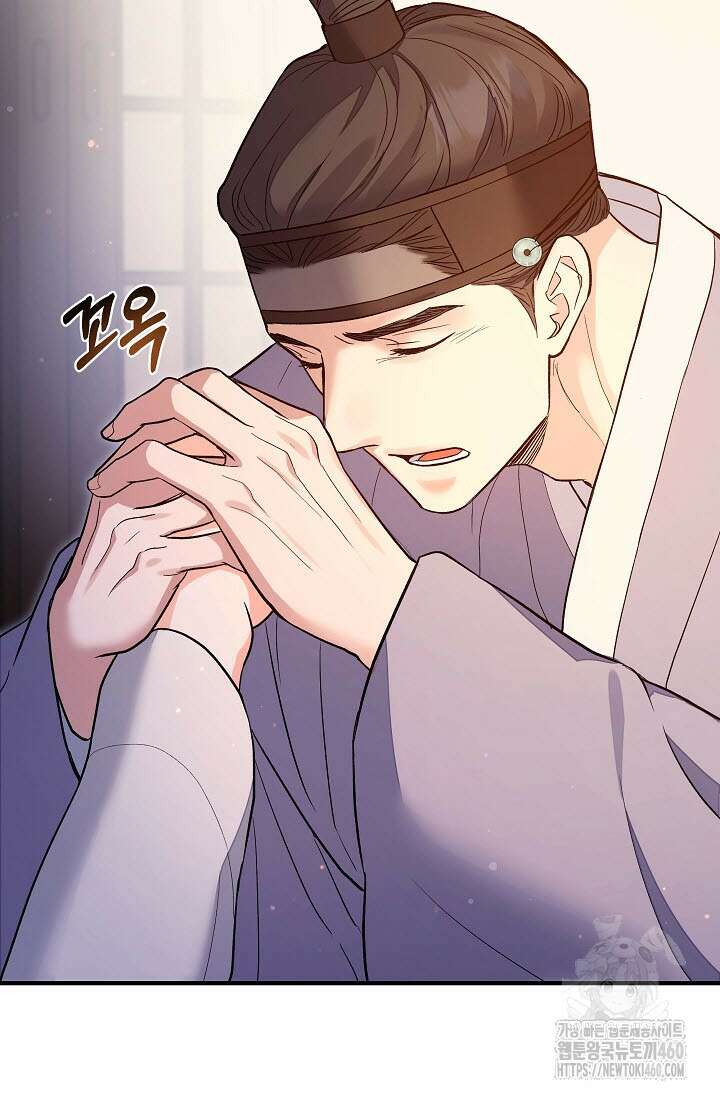 월영(BL) 40화 19
