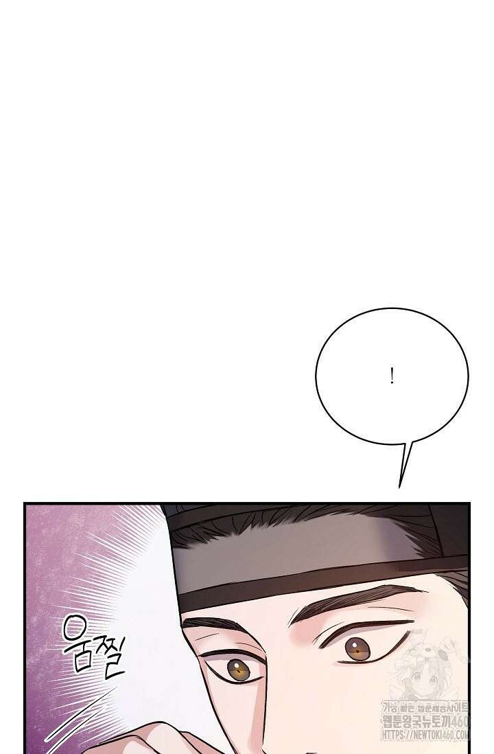월영(BL) 40화 20