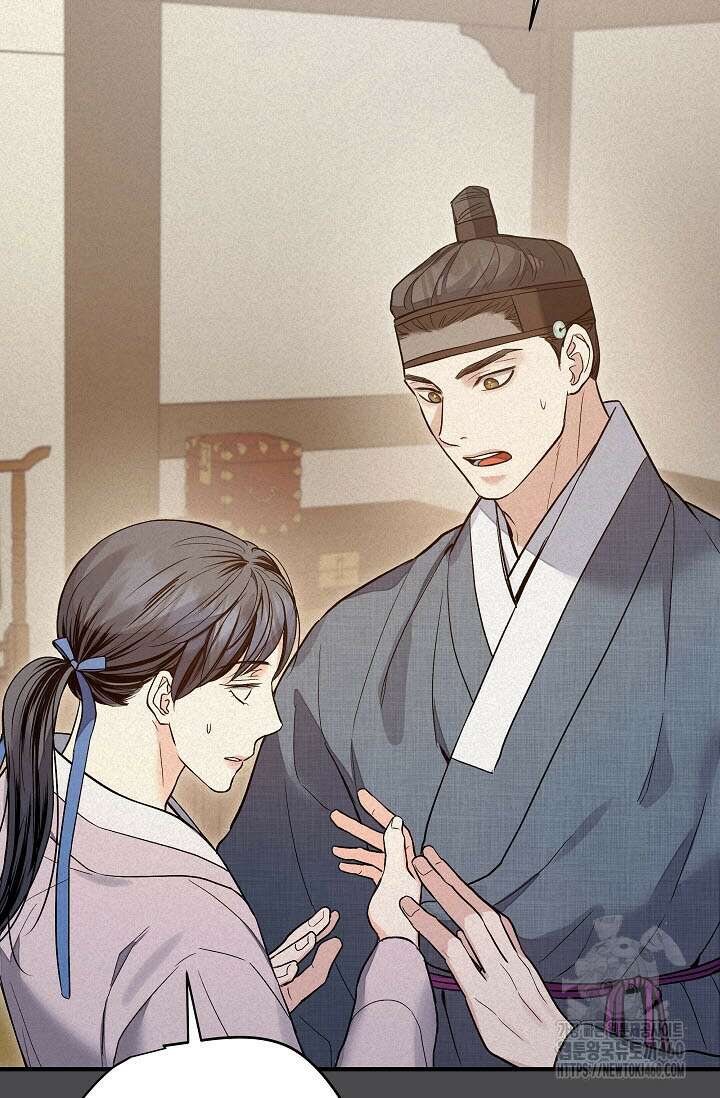 월영(BL) 40화 34