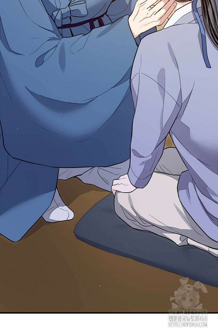 월영(BL) 40화 78