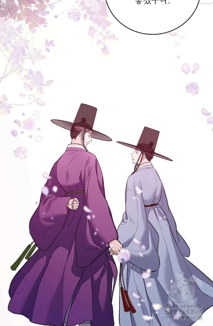 월영(BL) 40화 82