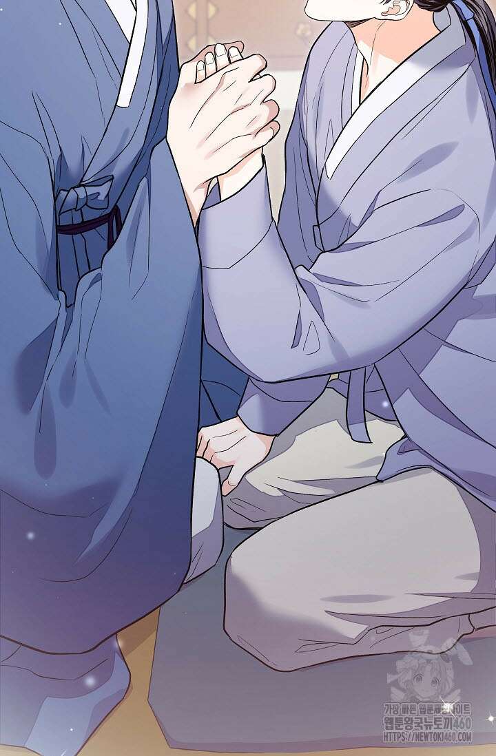 월영(BL) 40화 89