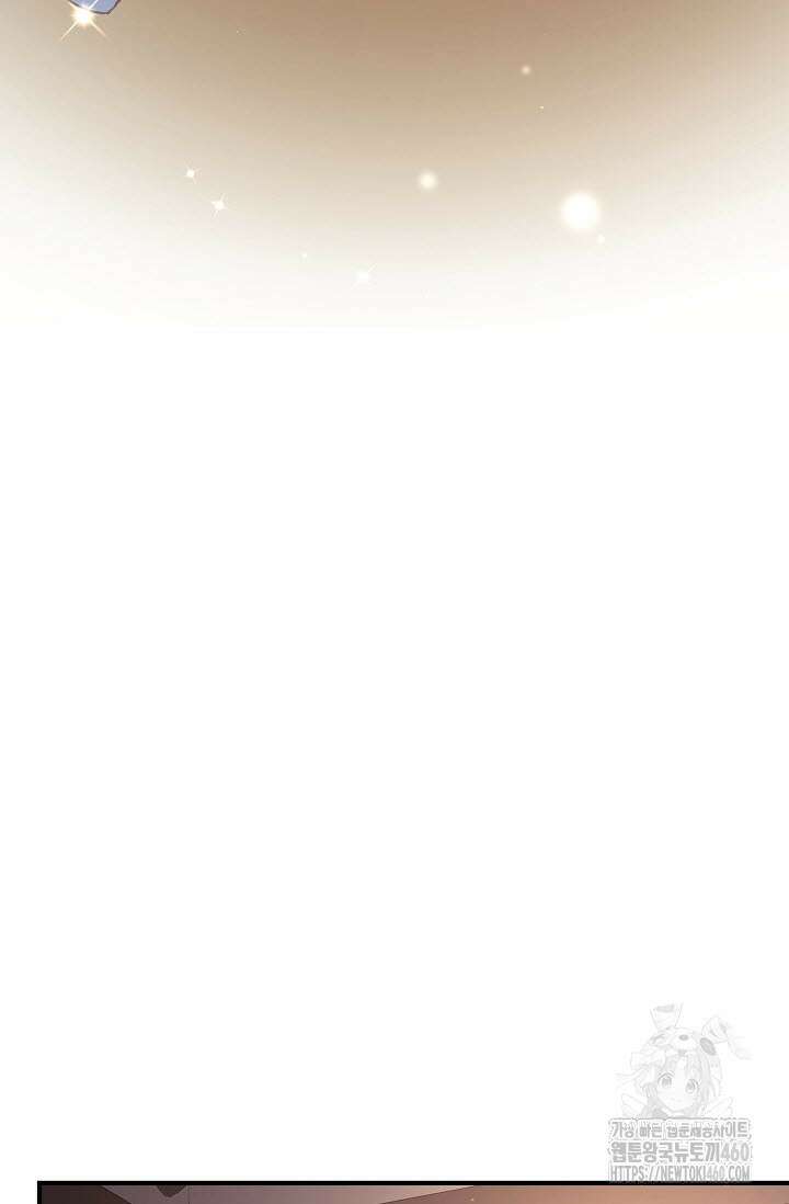 월영(BL) 40화 90