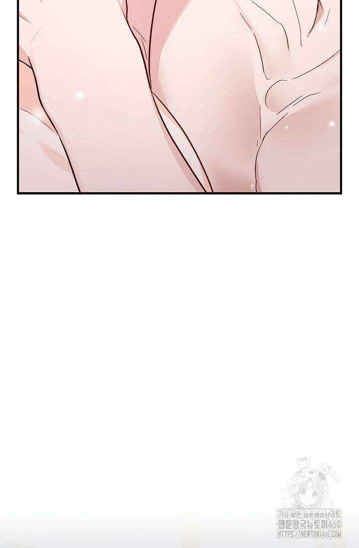 월영(BL) 40화 99