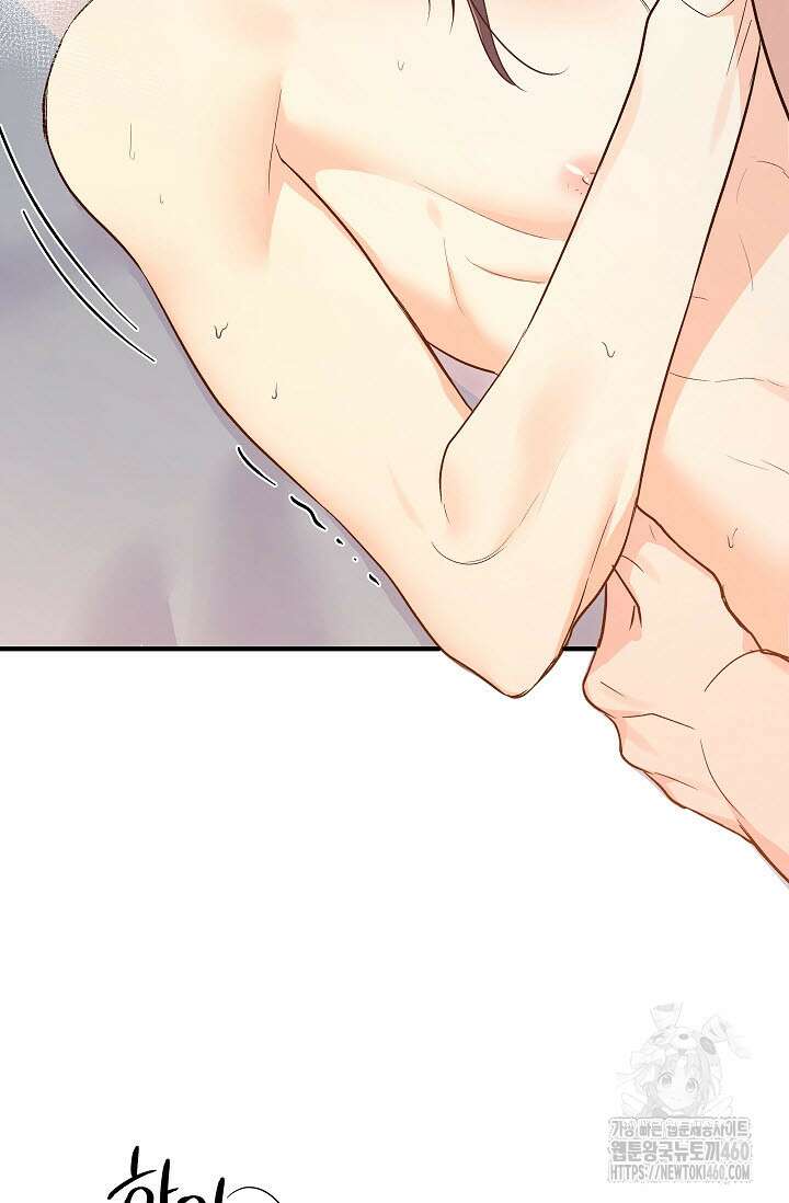 월영(BL) 40화 101