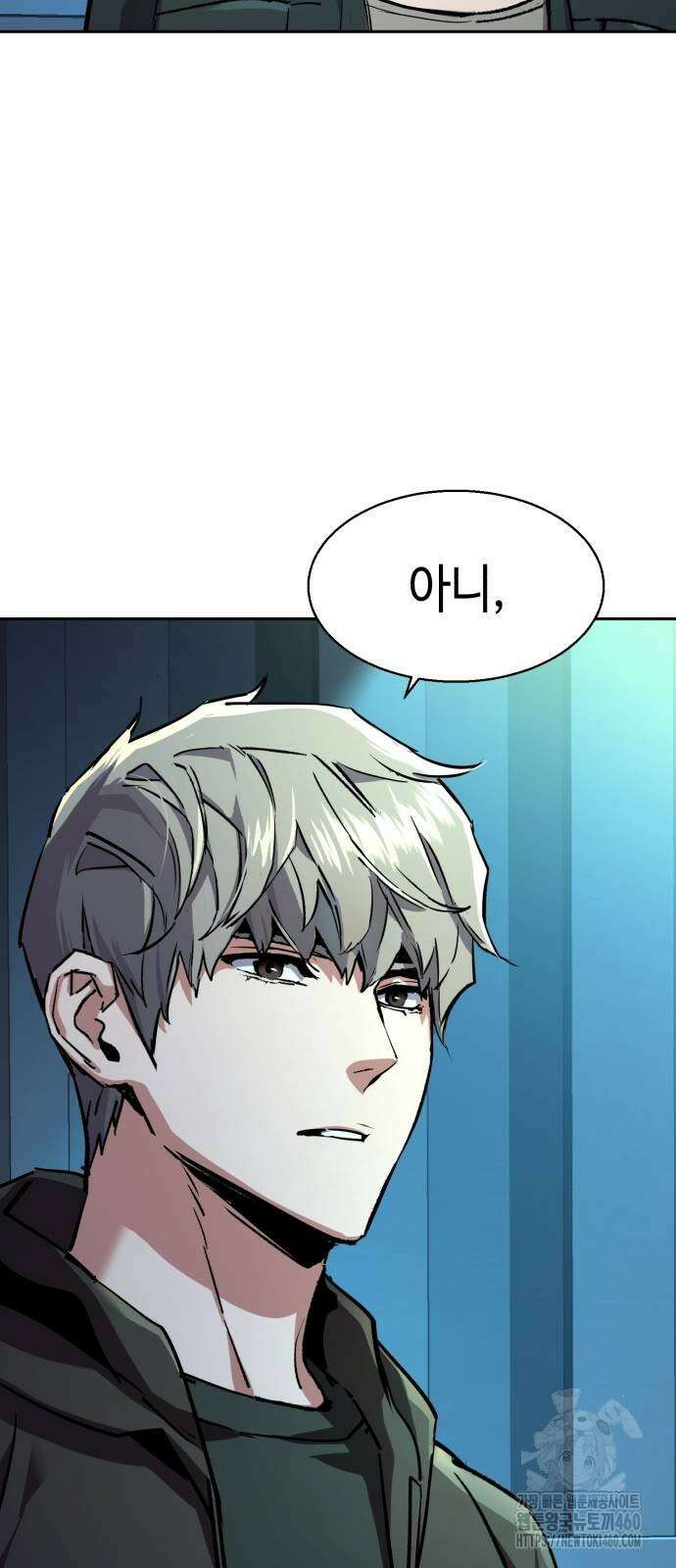 입학용병 205화 12