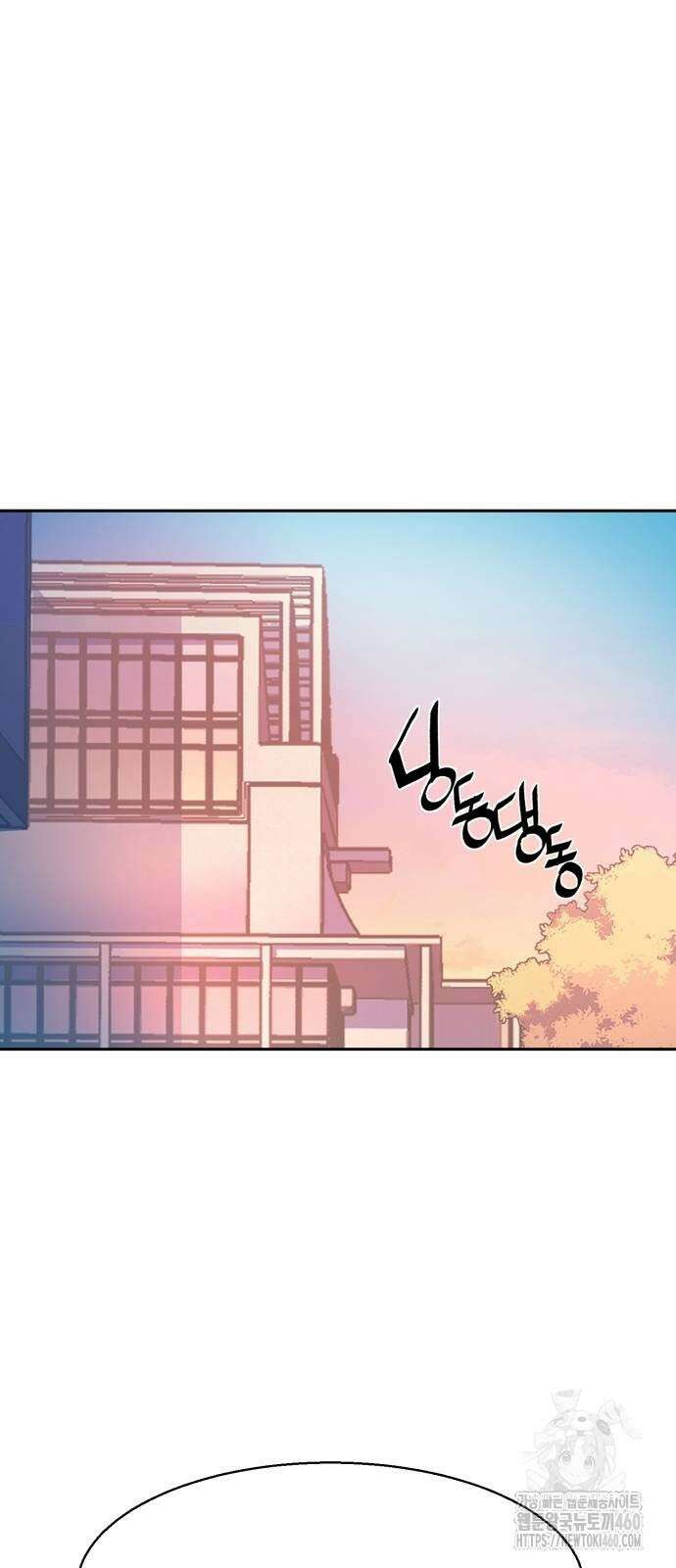 입학용병 205화 38