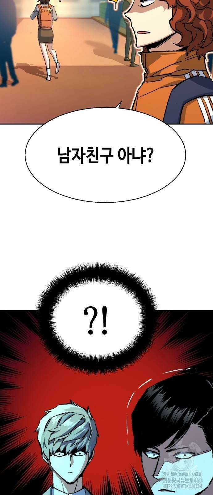 입학용병 205화 43