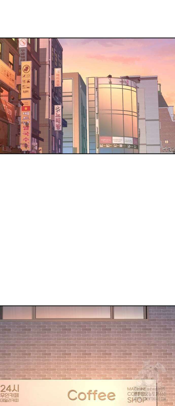 입학용병 205화 45