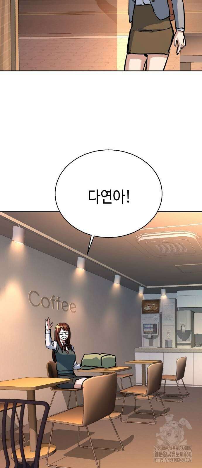입학용병 205화 47