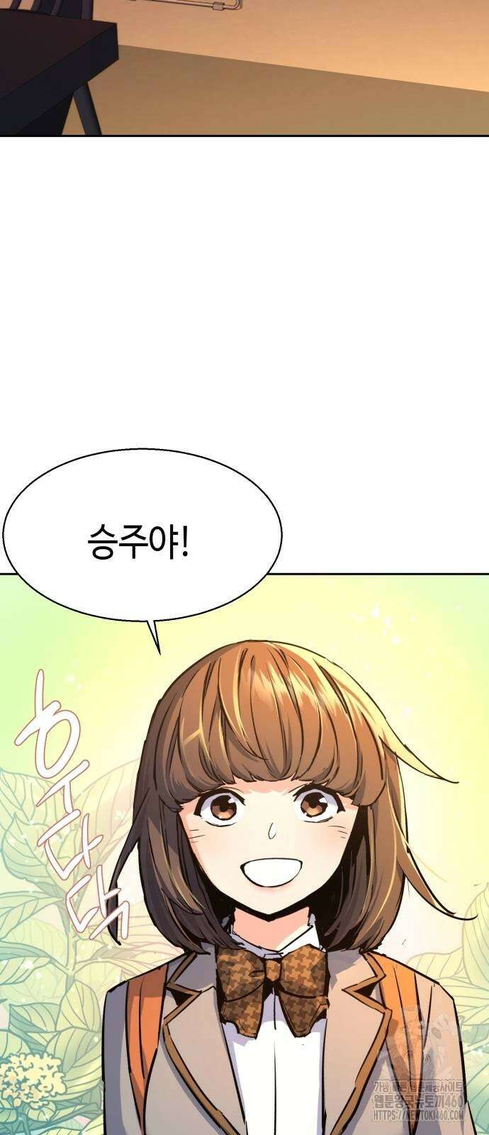입학용병 205화 48