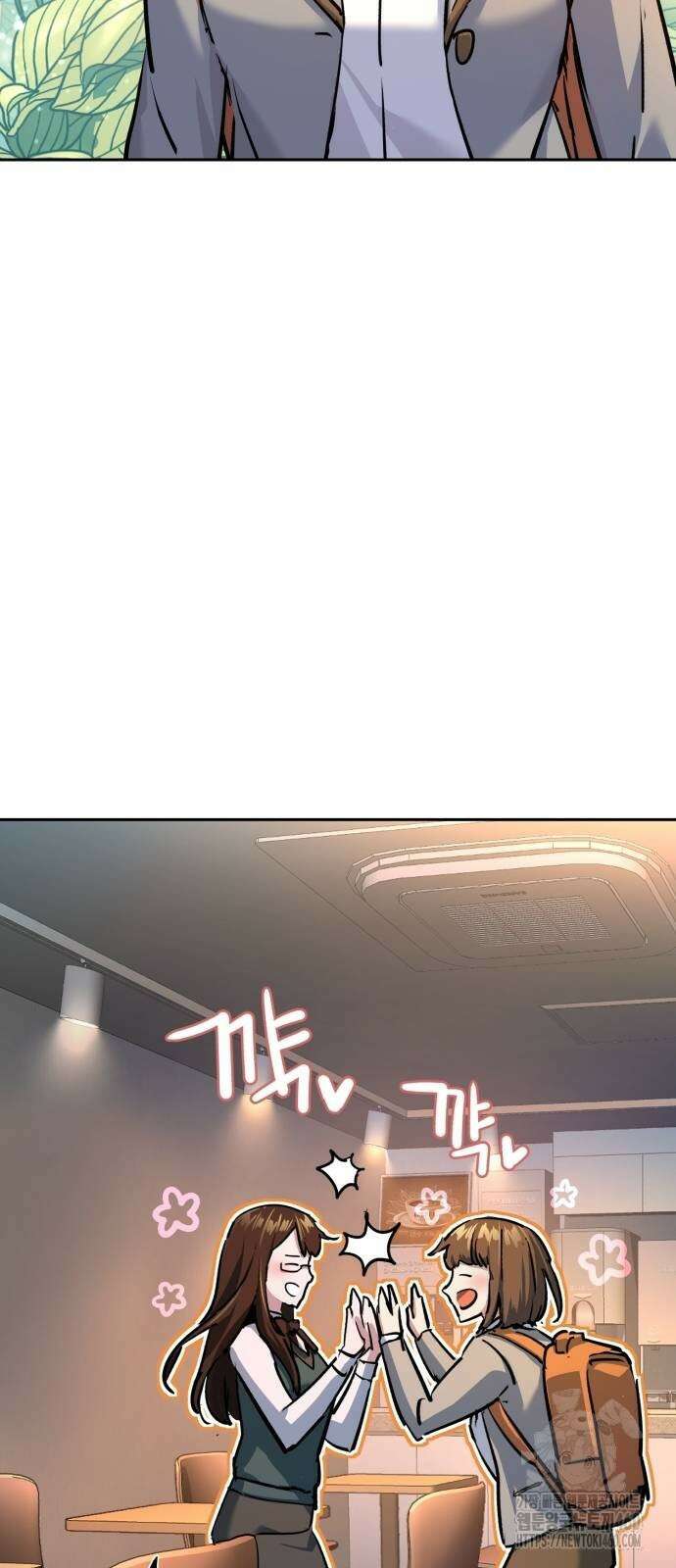 입학용병 205화 49