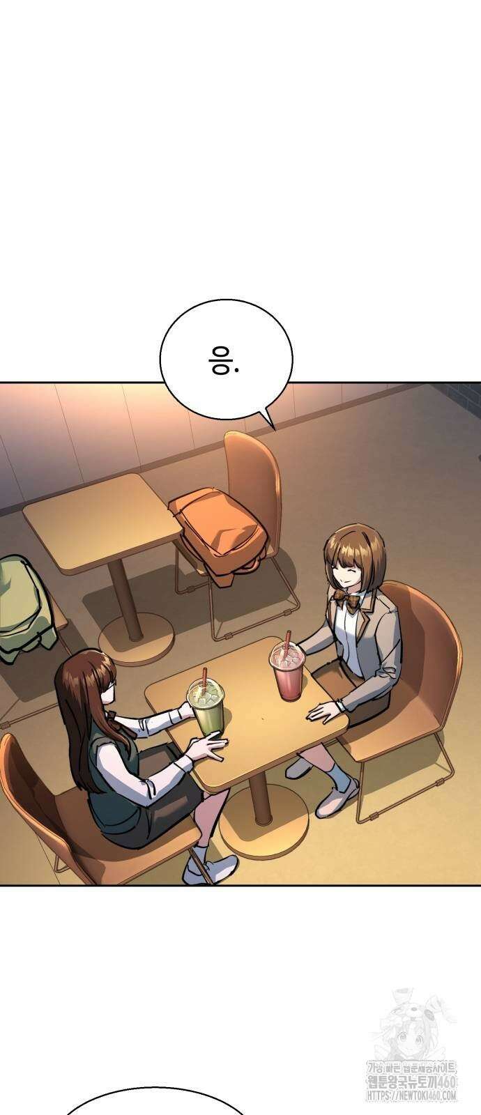 입학용병 205화 52