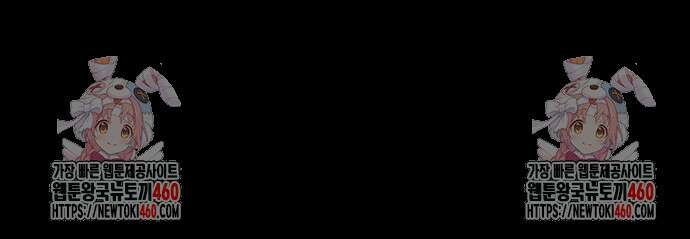 입학용병 205화 79