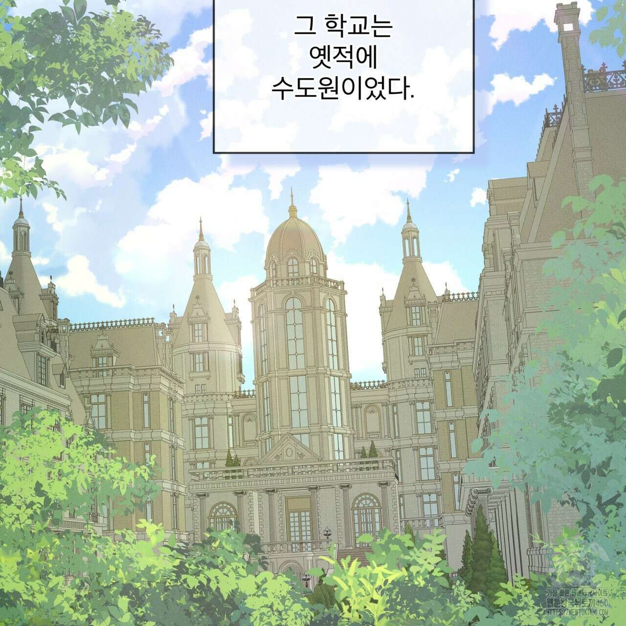 불우한 삶 1화 4