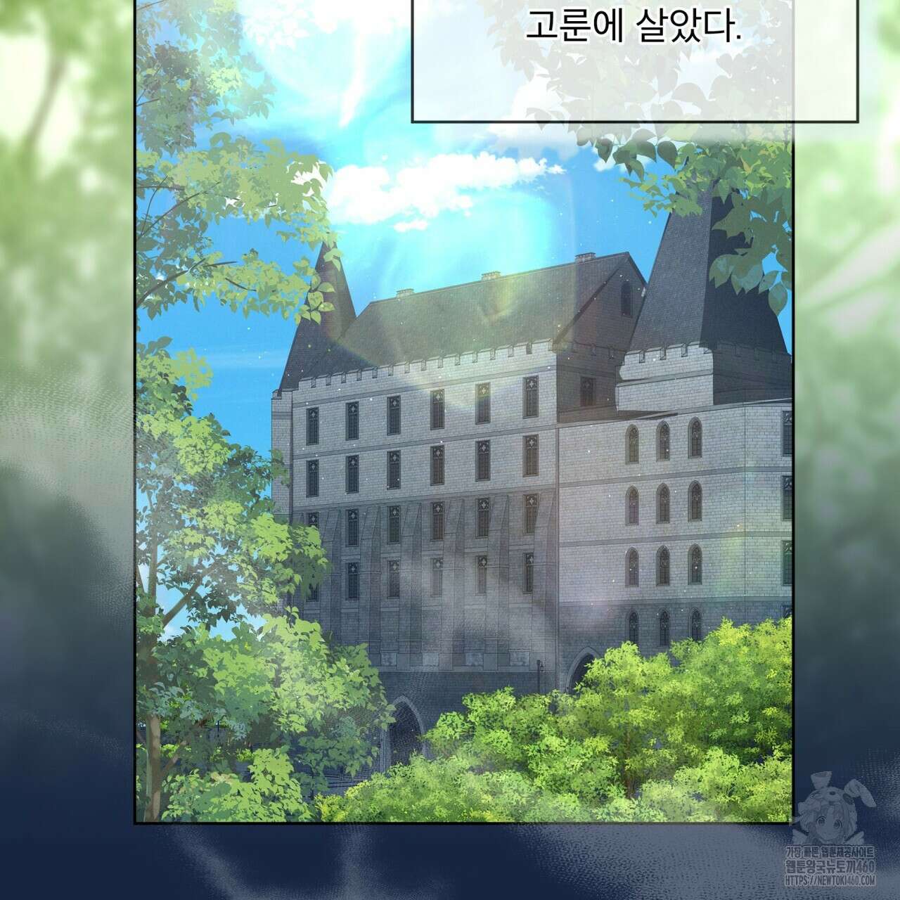 불우한 삶 1화 7