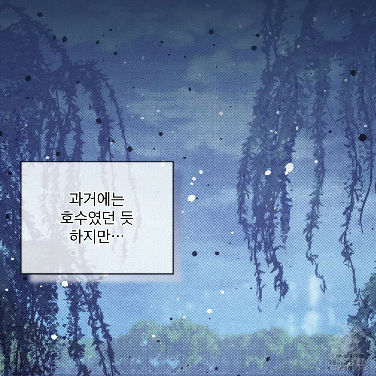 불우한 삶 1화 9
