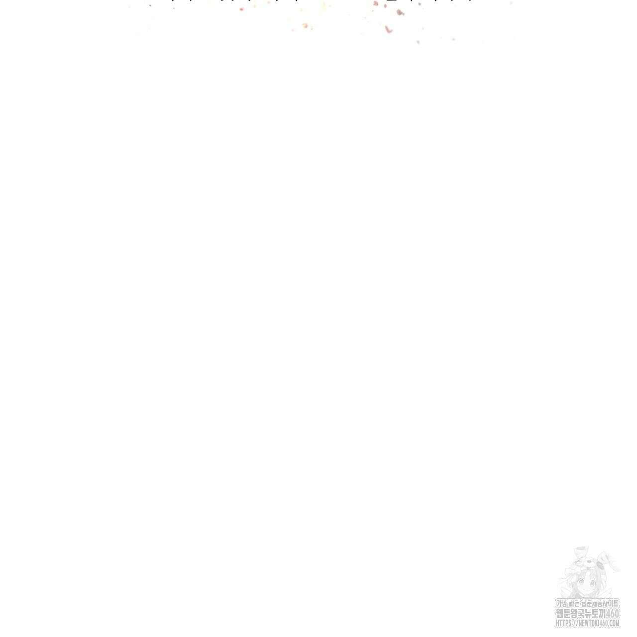 불우한 삶 1화 14