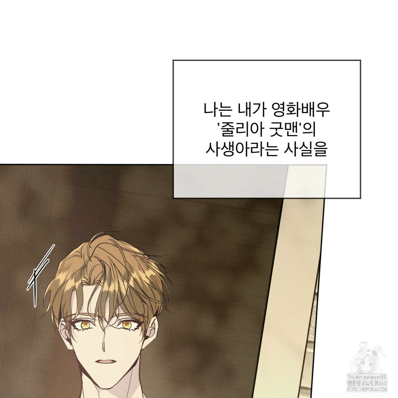 불우한 삶 1화 15