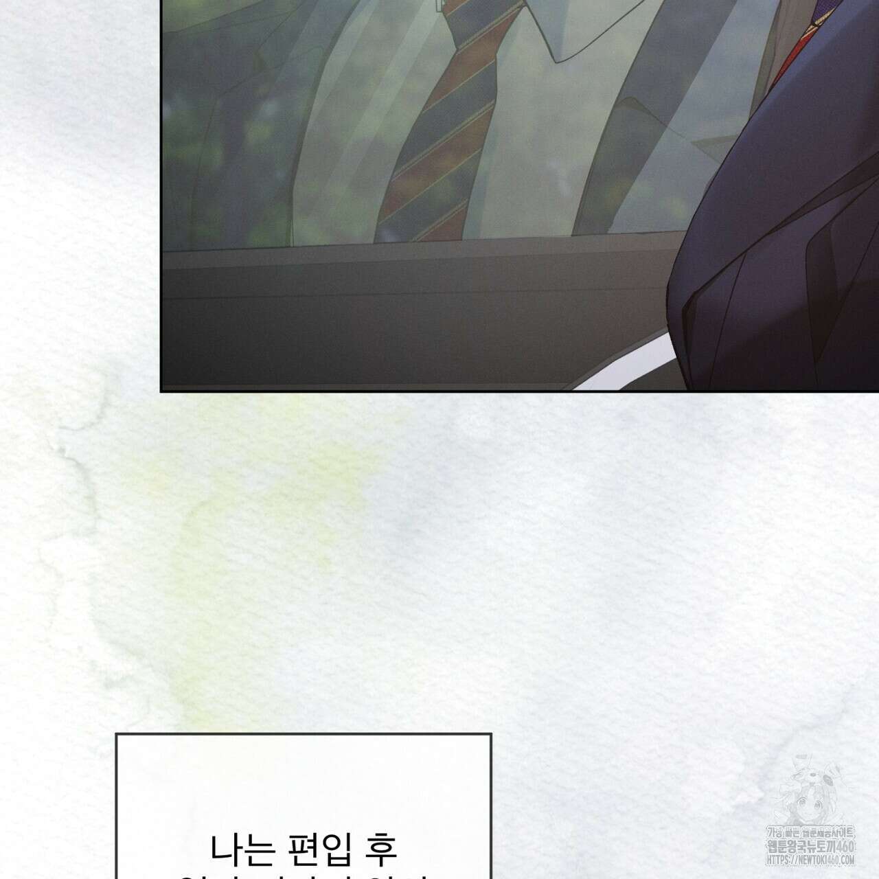 불우한 삶 1화 28