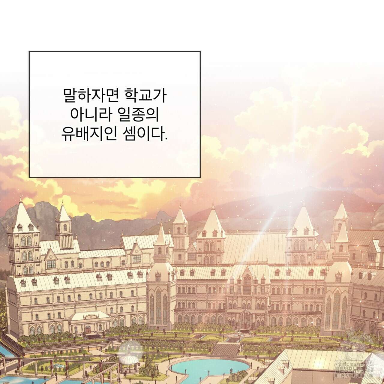 불우한 삶 1화 30