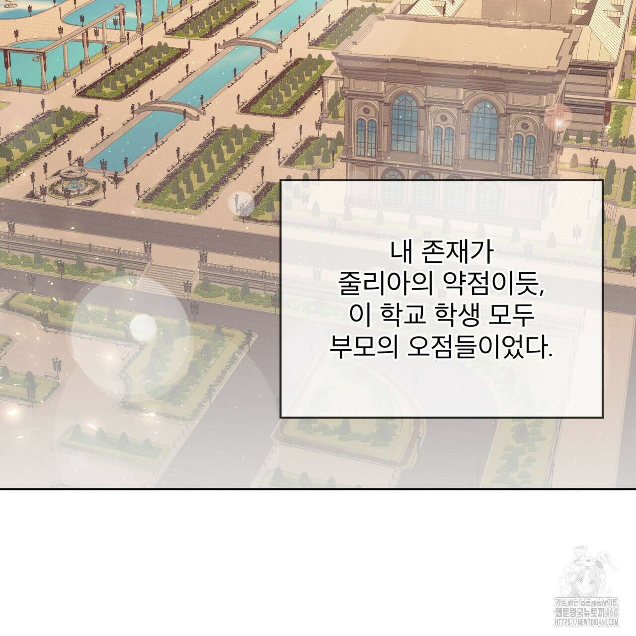 불우한 삶 1화 31