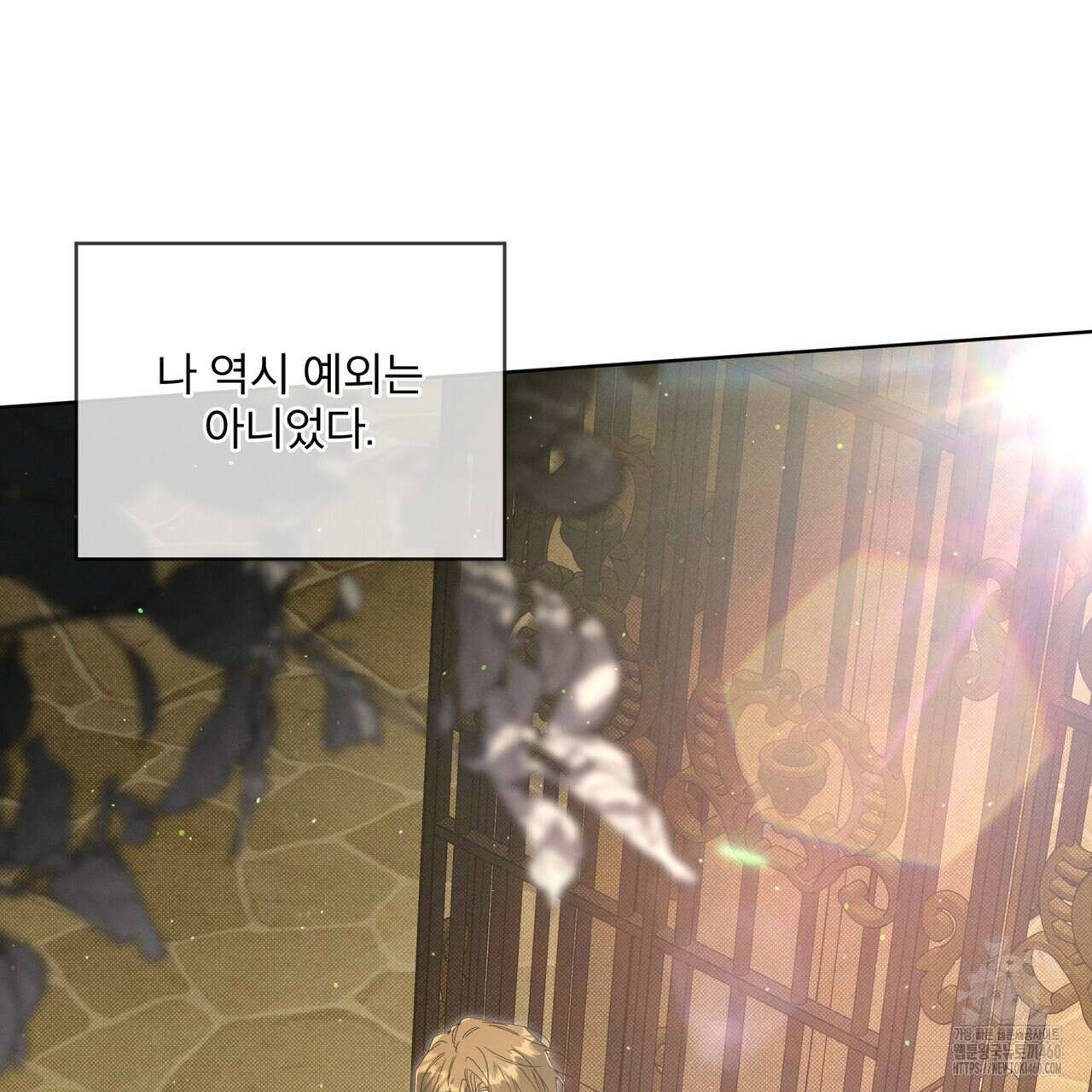 불우한 삶 1화 34