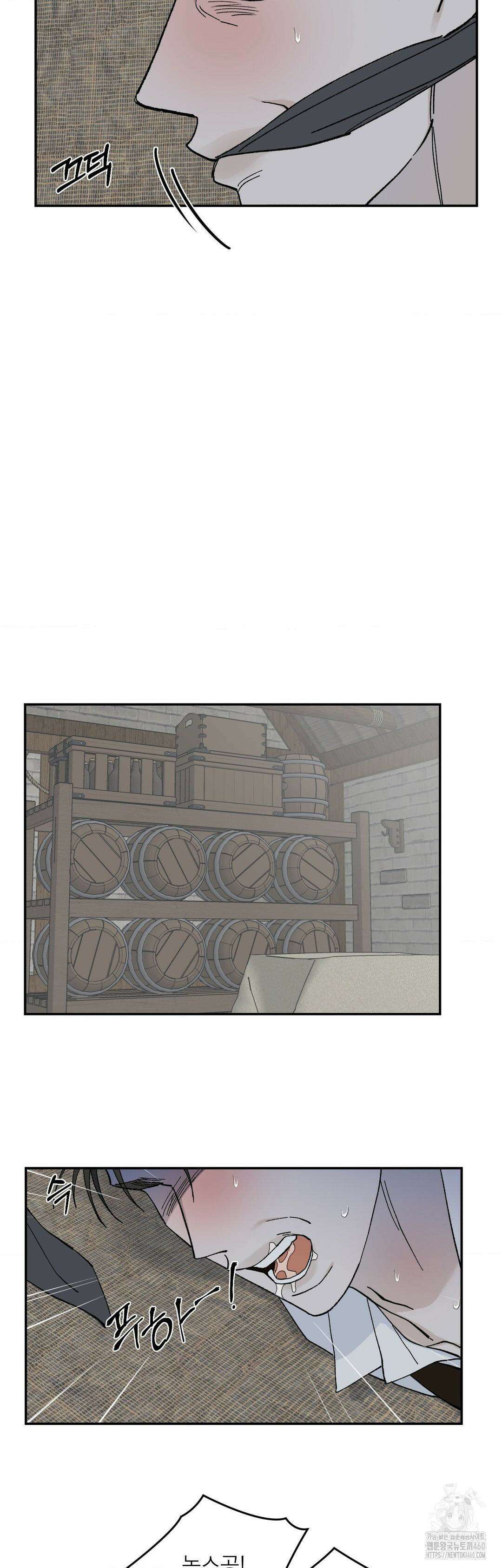 메종 51화 4
