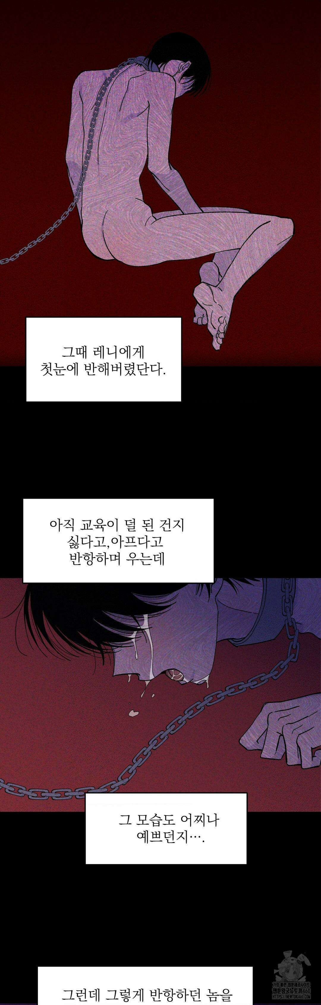 메종 51화 22