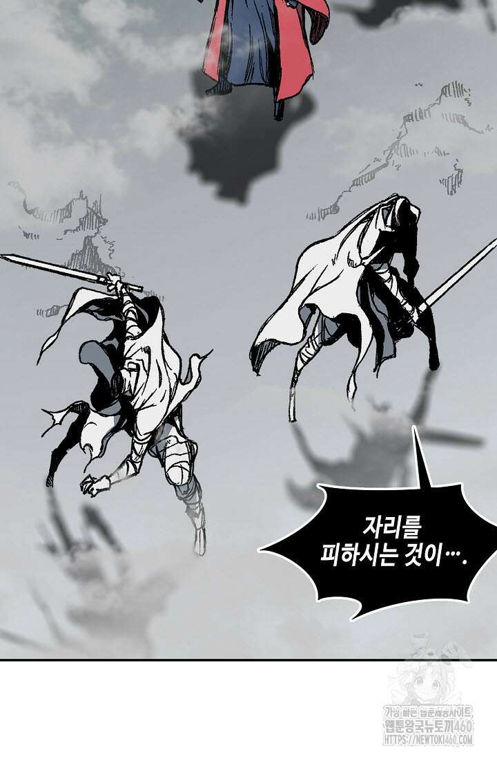 전왕전기 186화 15