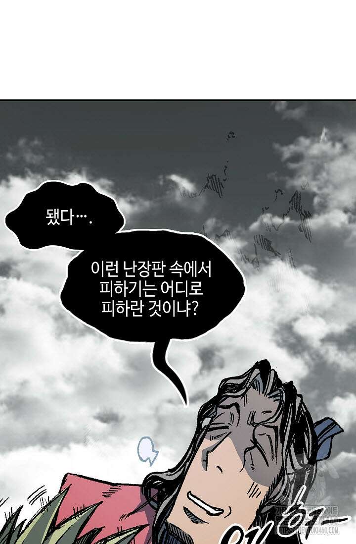 전왕전기 186화 16