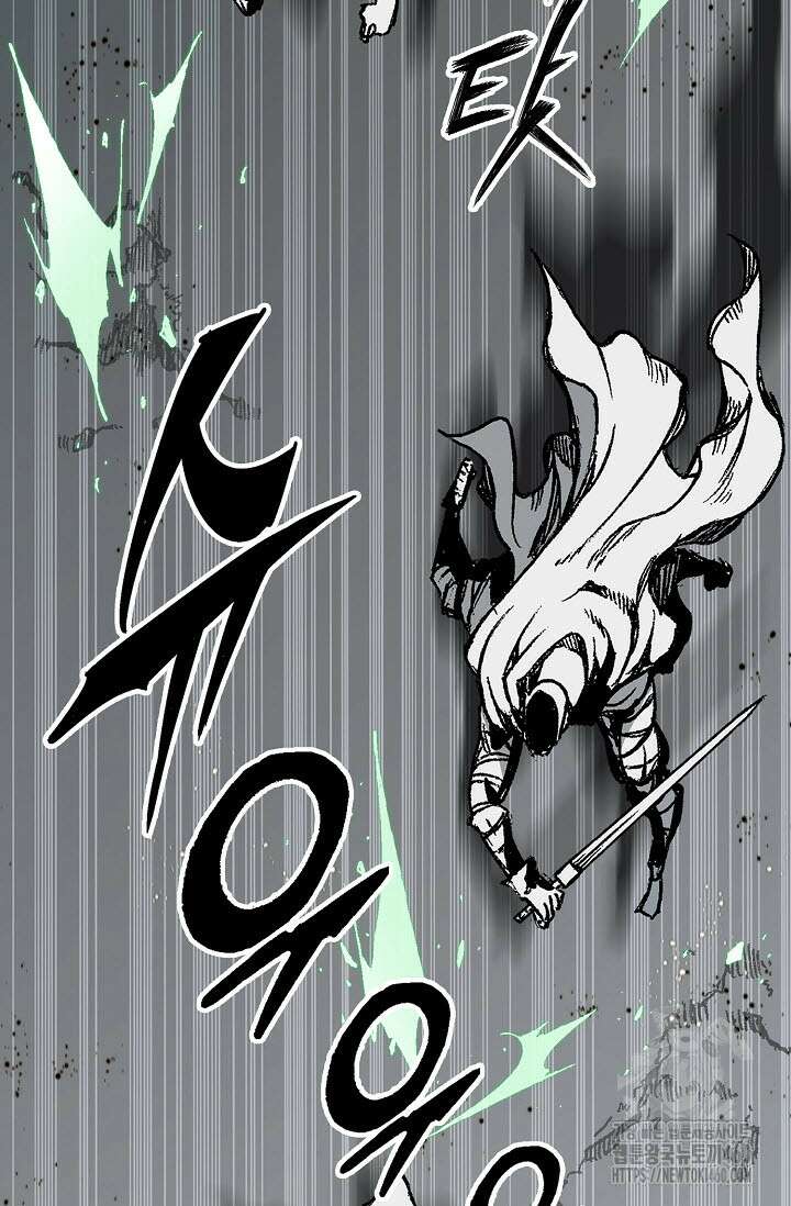 전왕전기 186화 21
