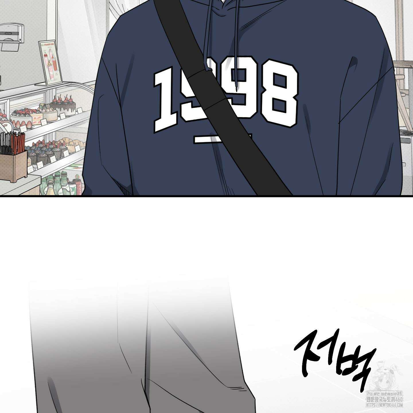 내 생애 최고의 행운 47화 9