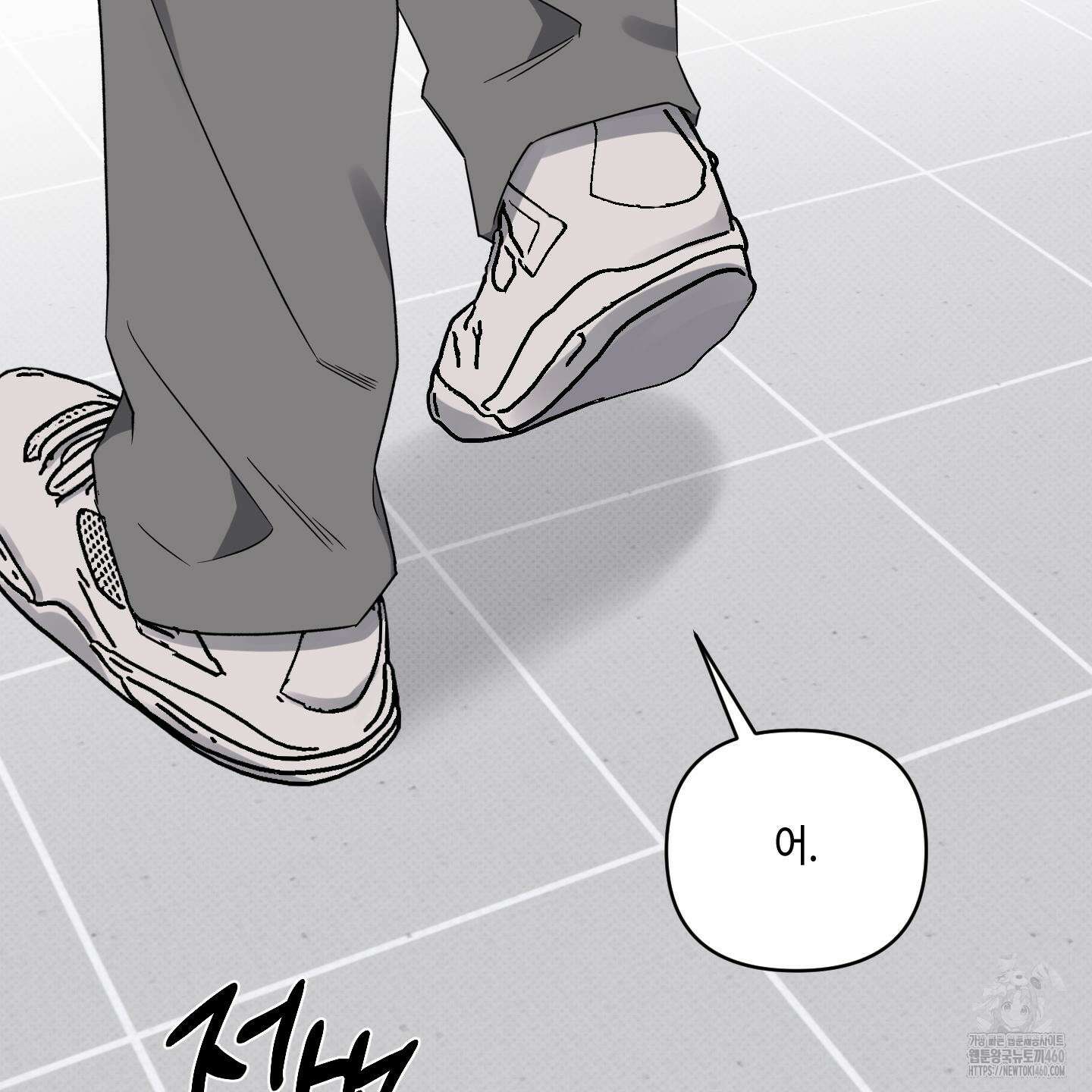 내 생애 최고의 행운 47화 10