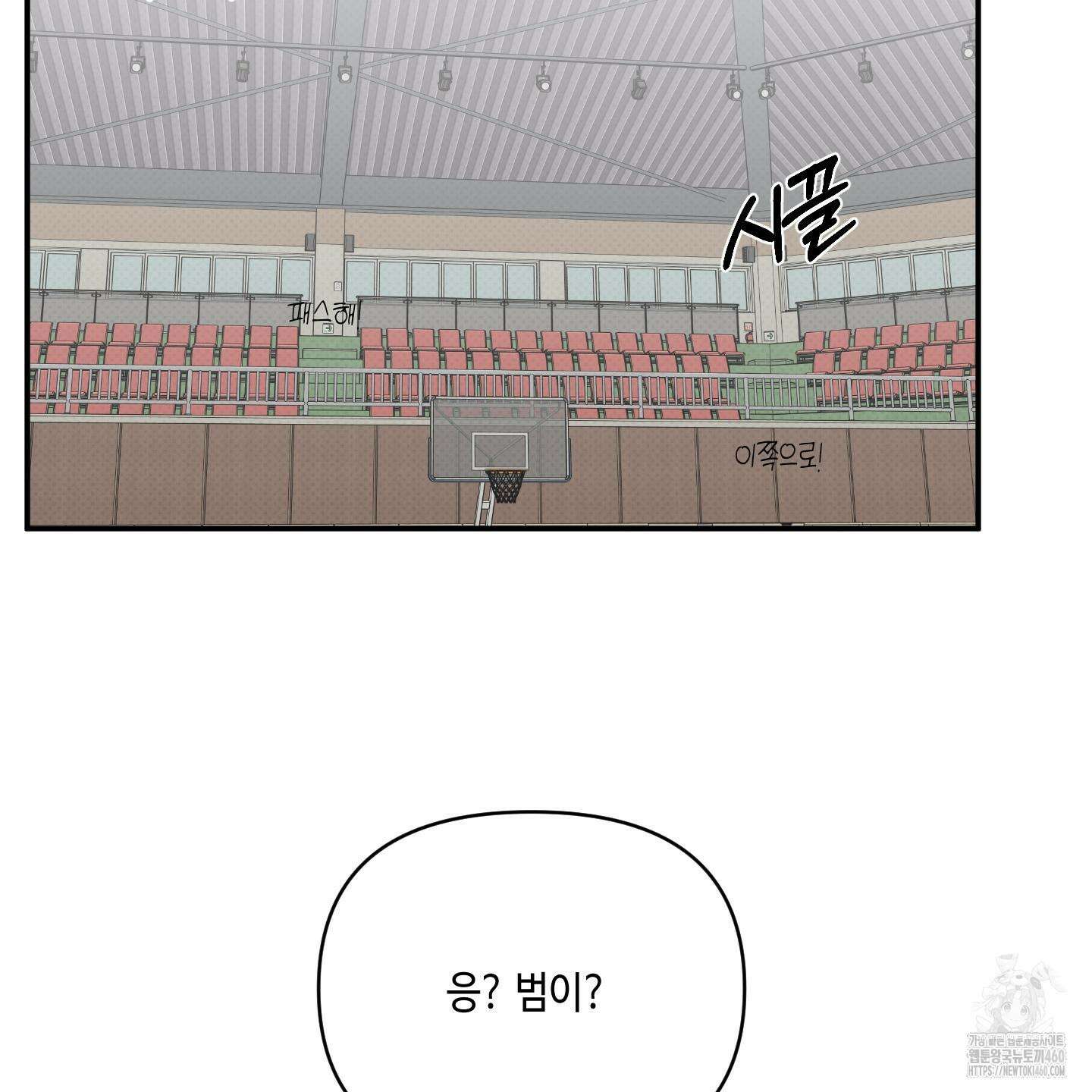 내 생애 최고의 행운 47화 13