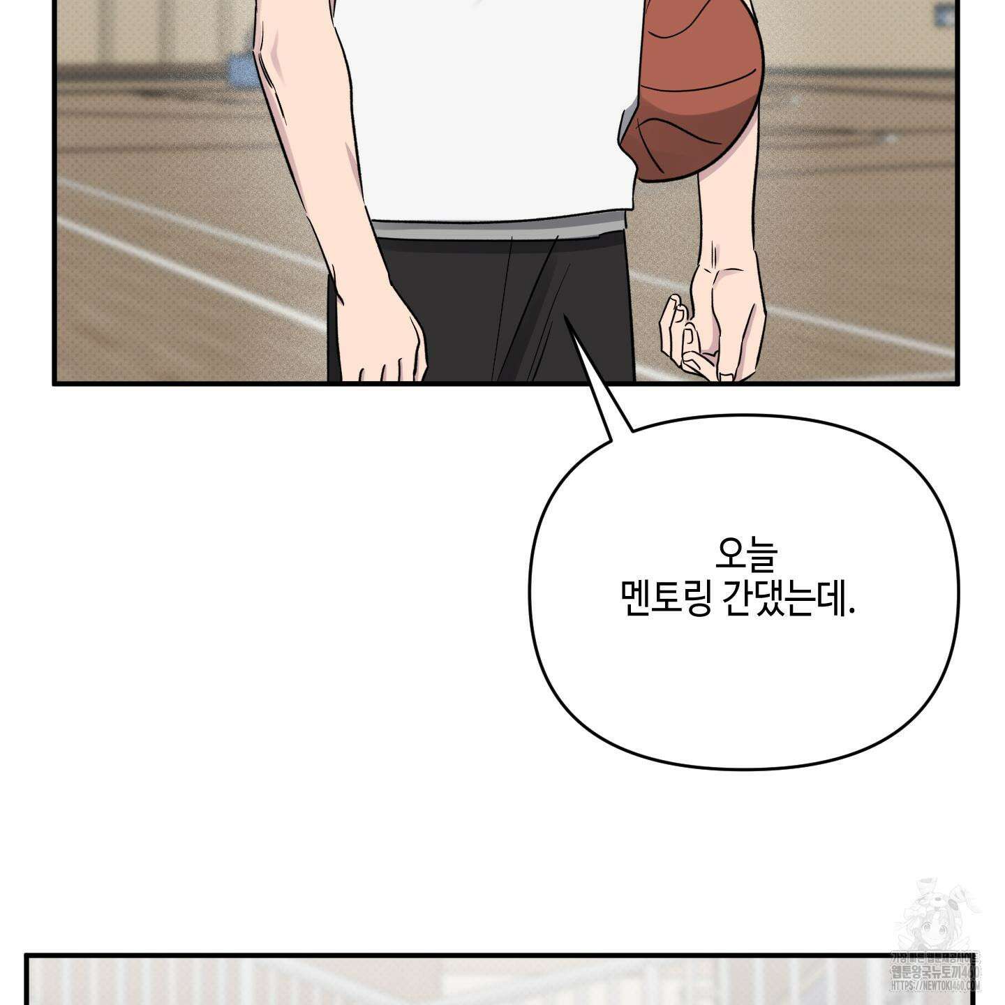 내 생애 최고의 행운 47화 15