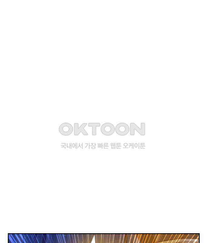 칼끝에 입술 94화 3