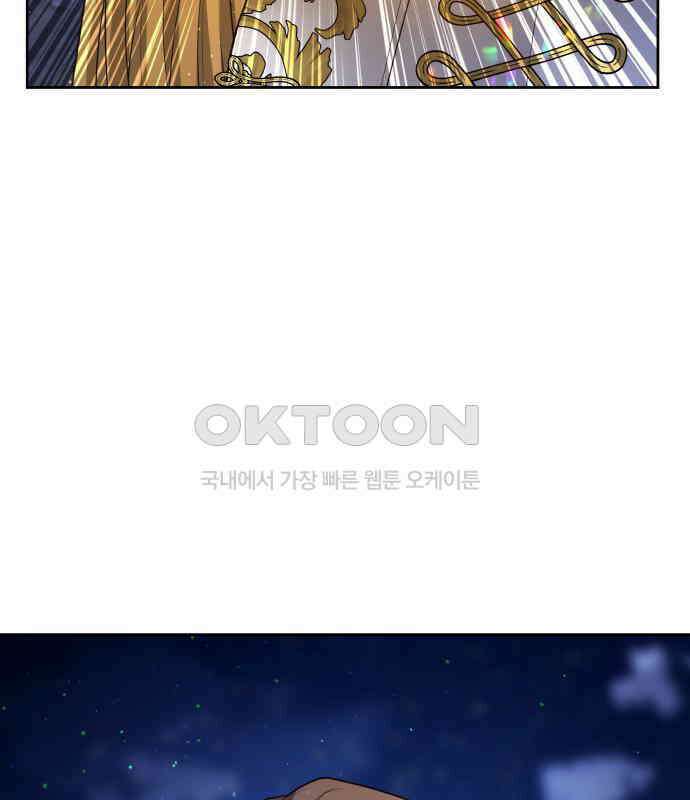 칼끝에 입술 94화 5