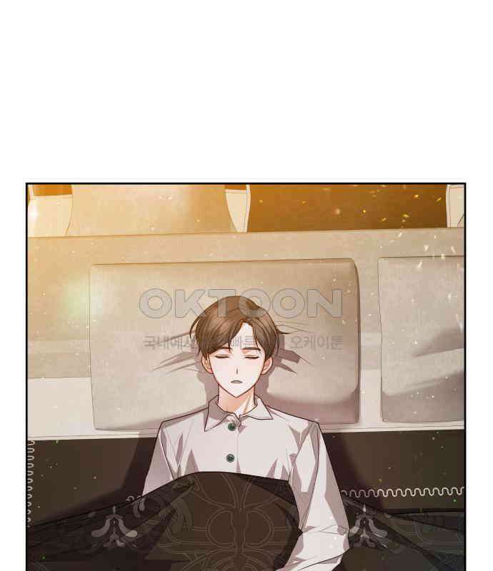 칼끝에 입술 94화 10