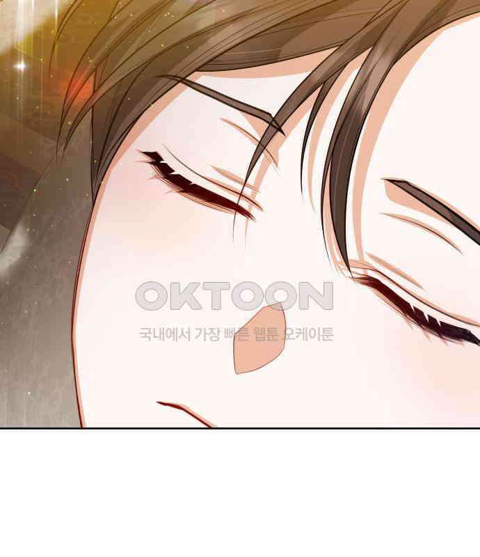 칼끝에 입술 94화 12
